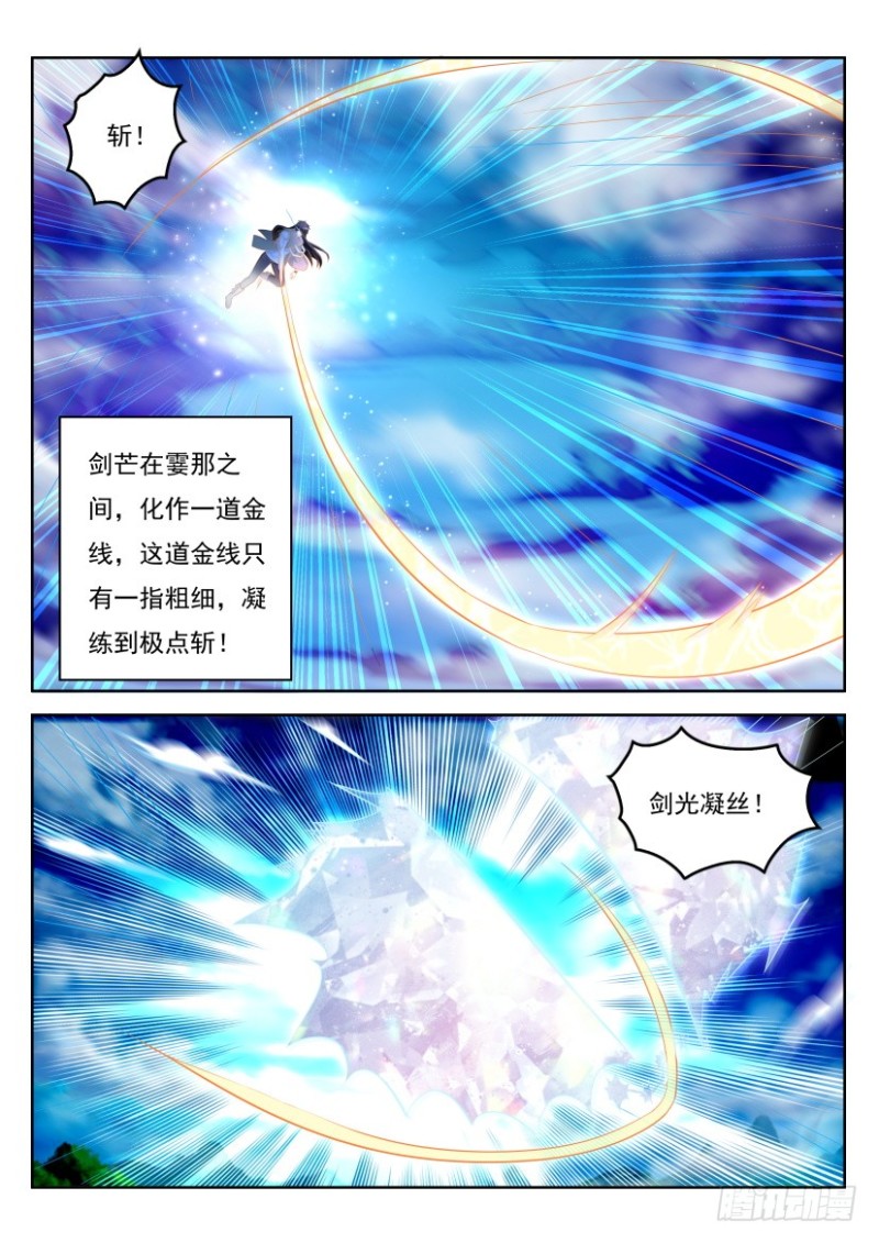 第293回14