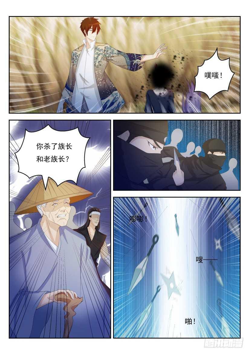 第216回12
