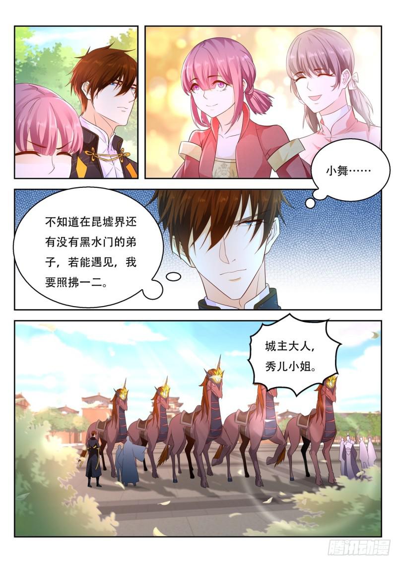 第374回14