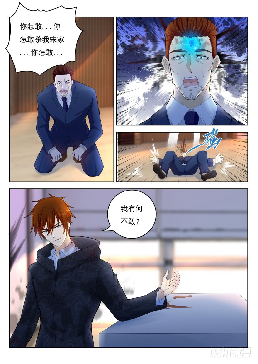 第274回3