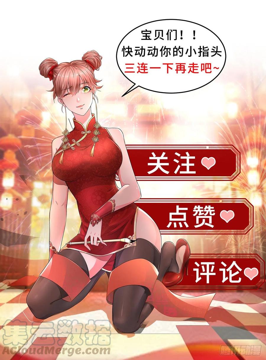 第621回12