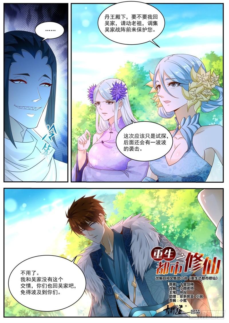 第486回10