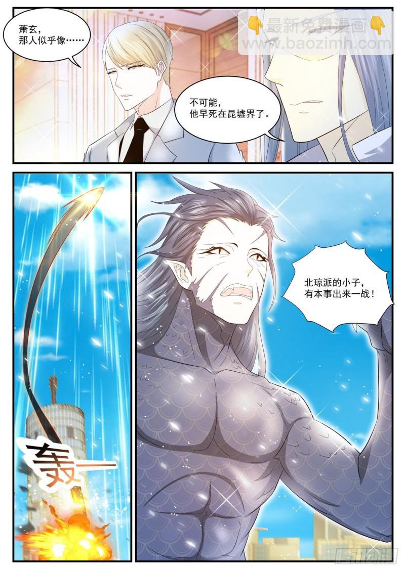 第403回1