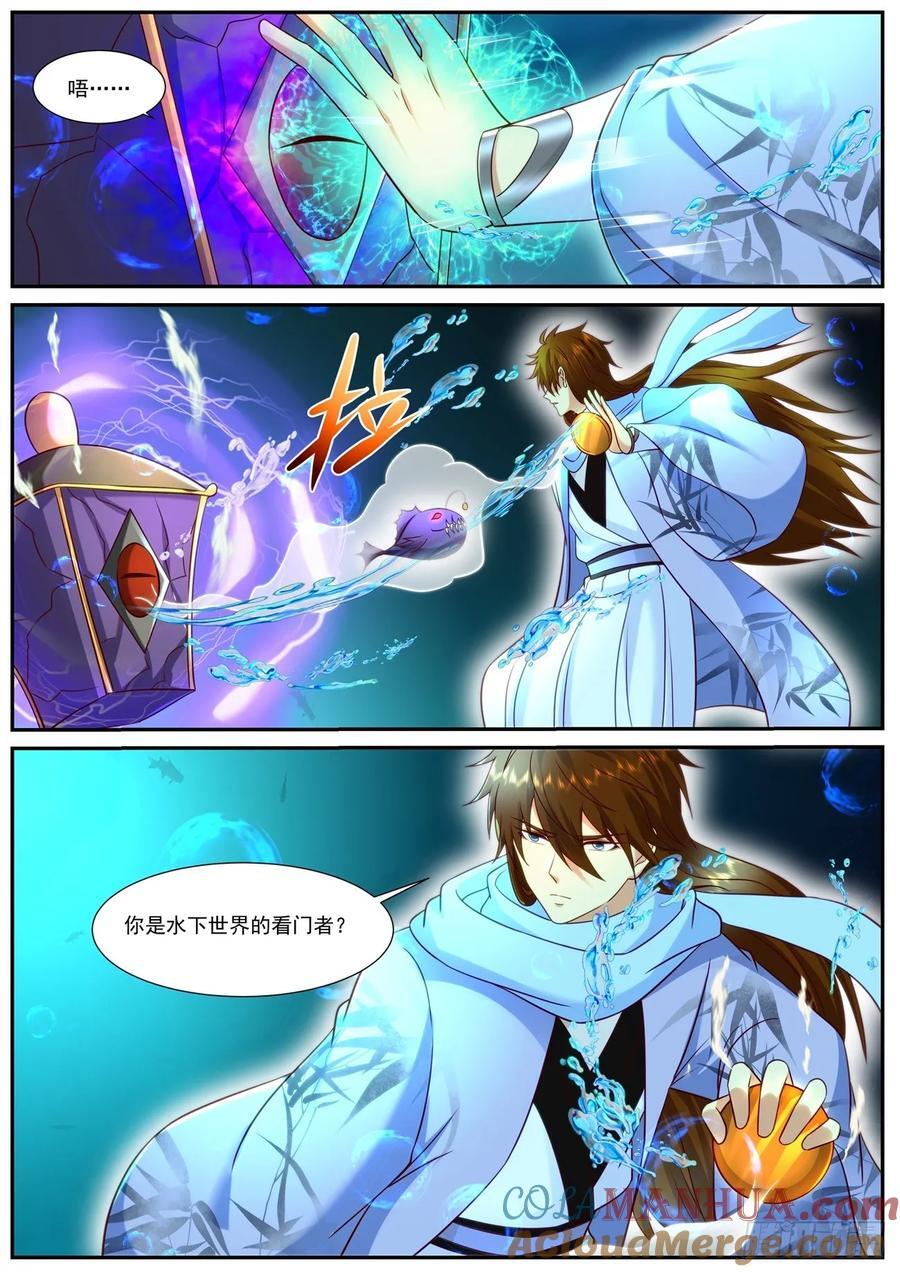 第909回9