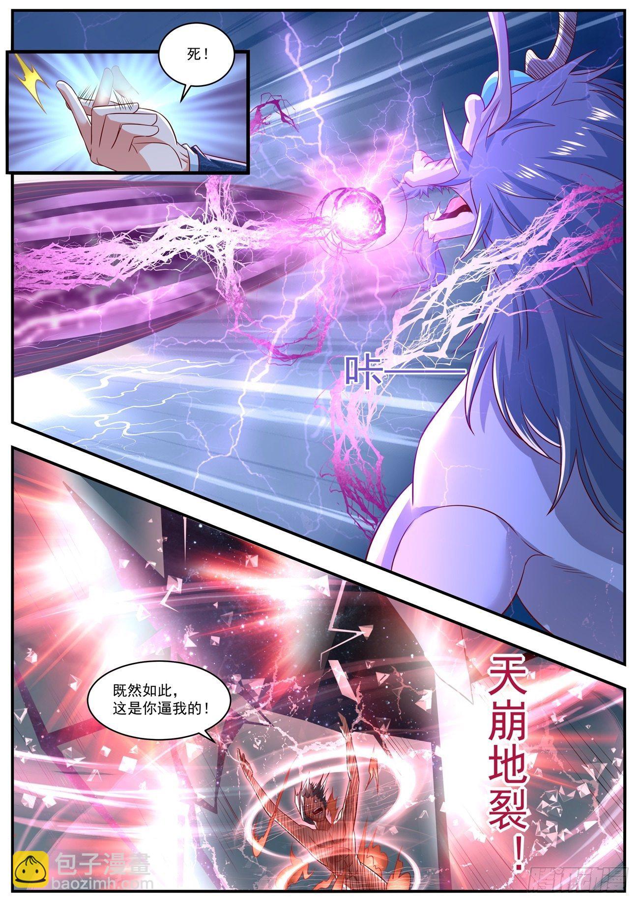 第660回1