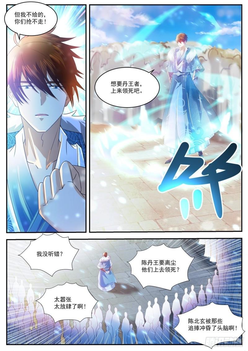 第481回9
