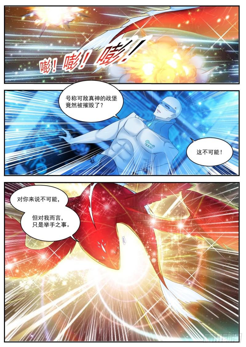 第413回10