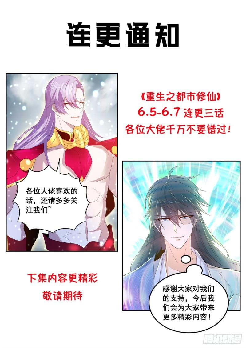 第395回15