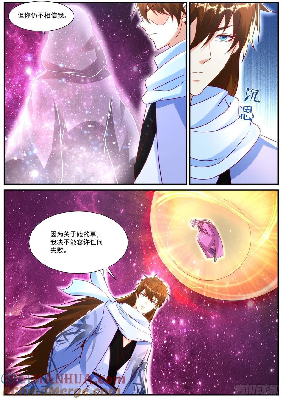第914回8