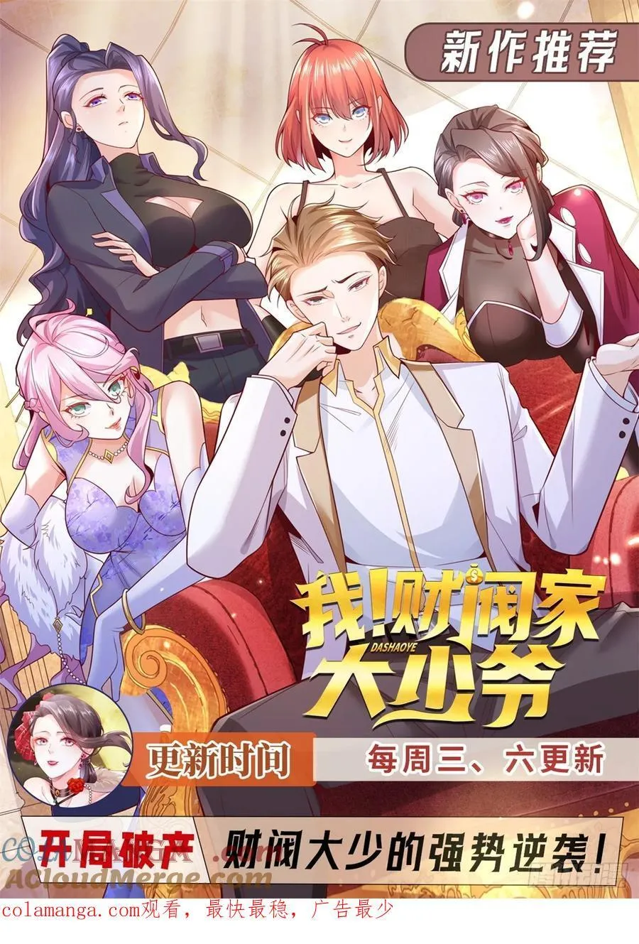 第913话 第898回13
