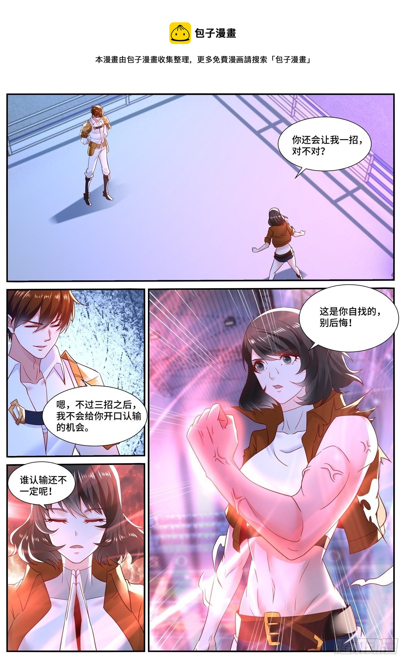 第676回10