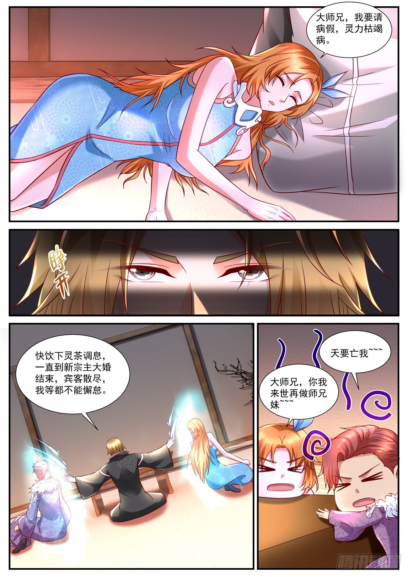 第845回5