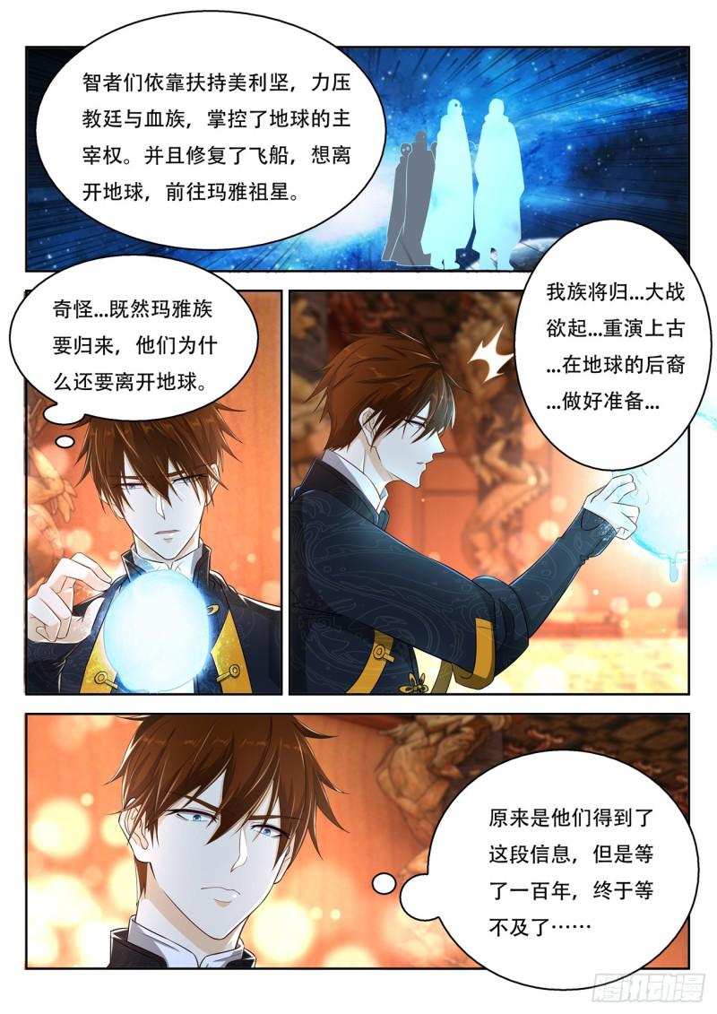 第370回13