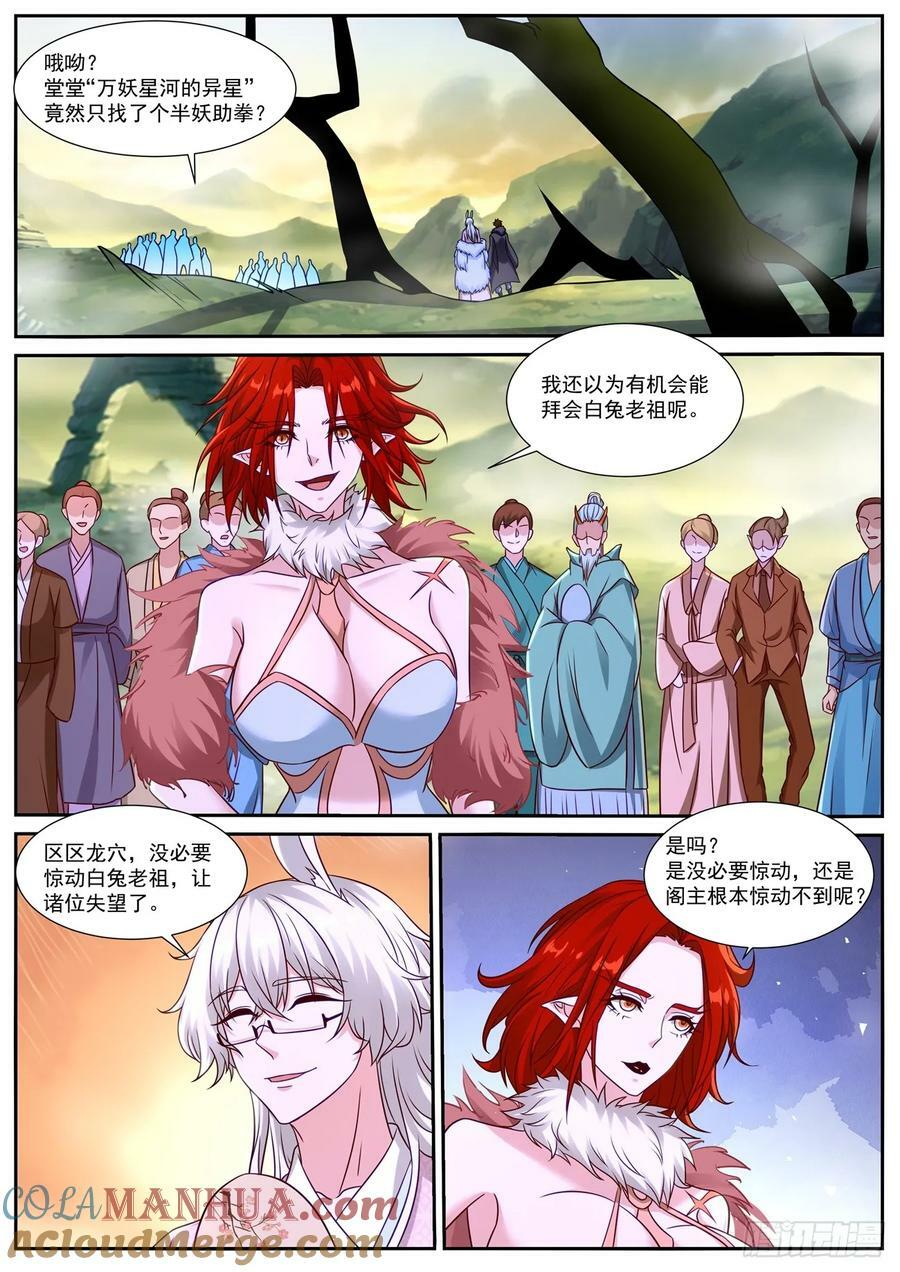 第882回11