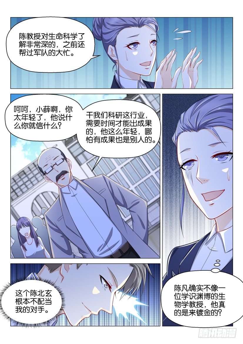 第143回14