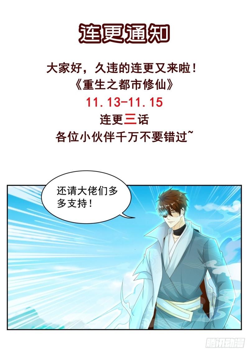 第499回13