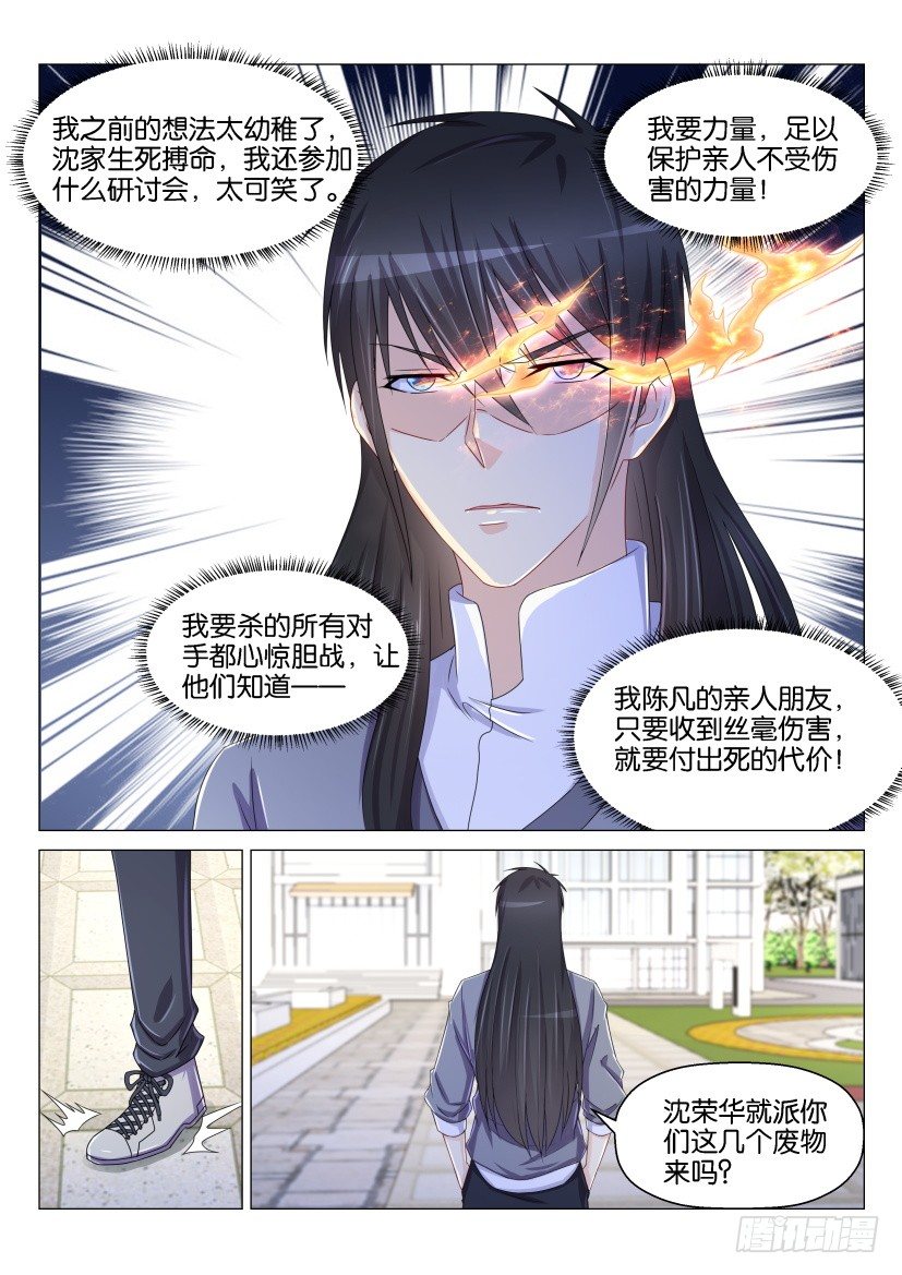 第153回13
