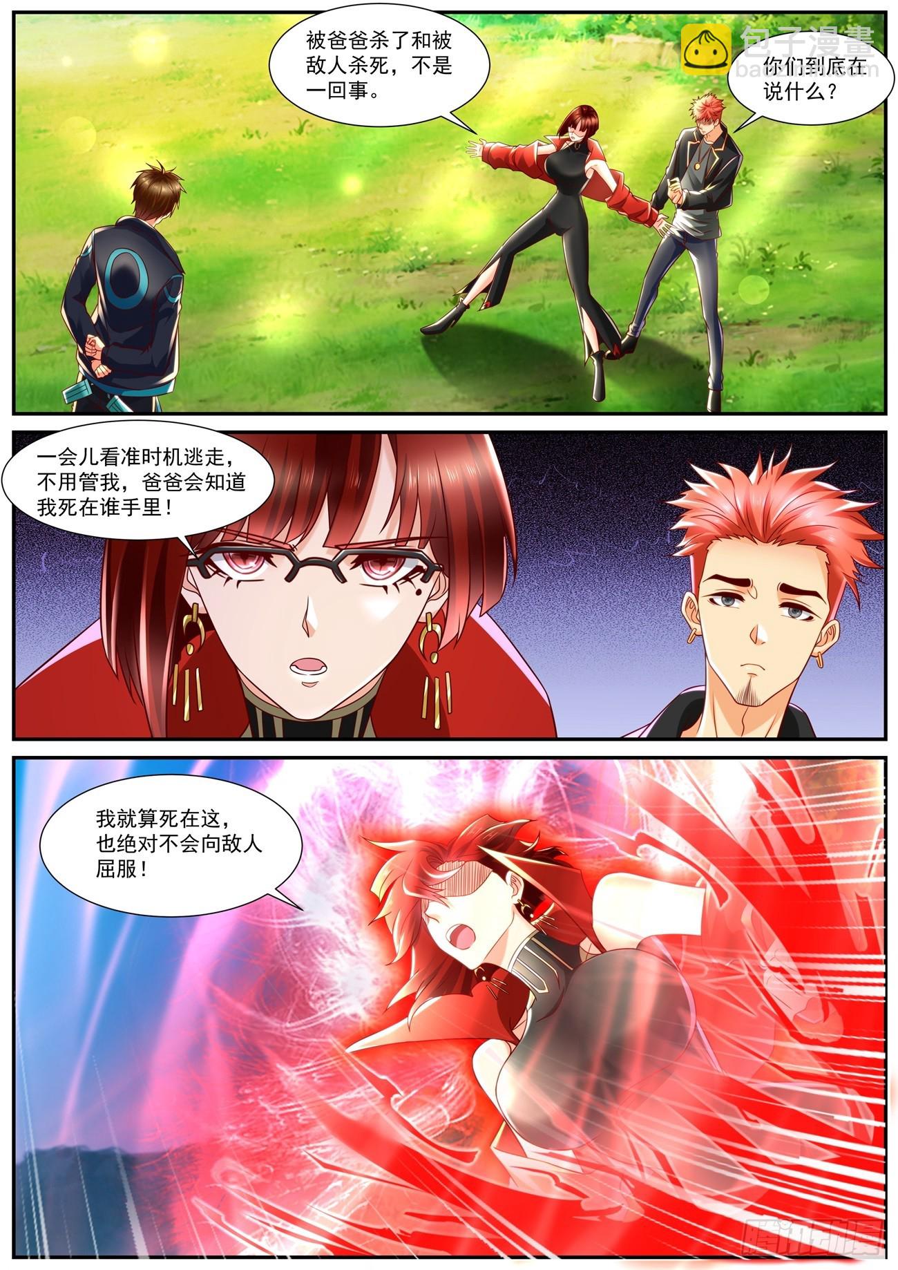 第835回2