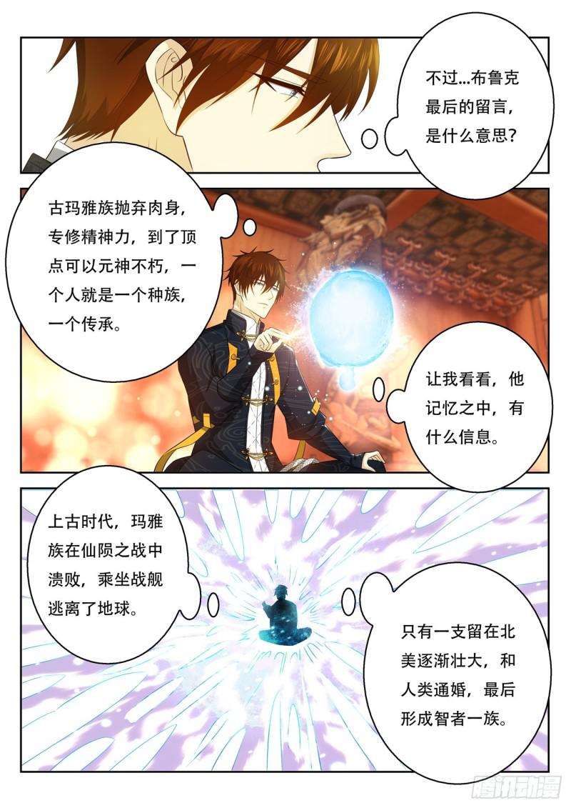 第370回12
