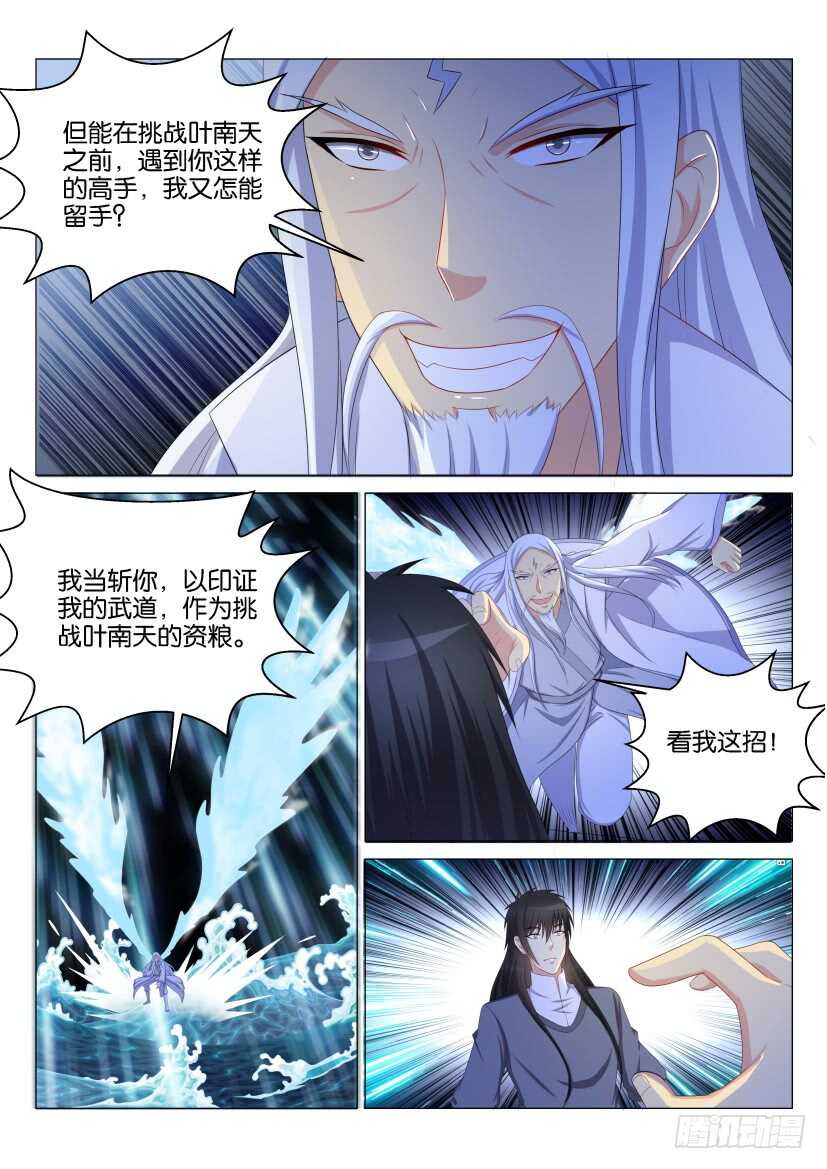 第135回14