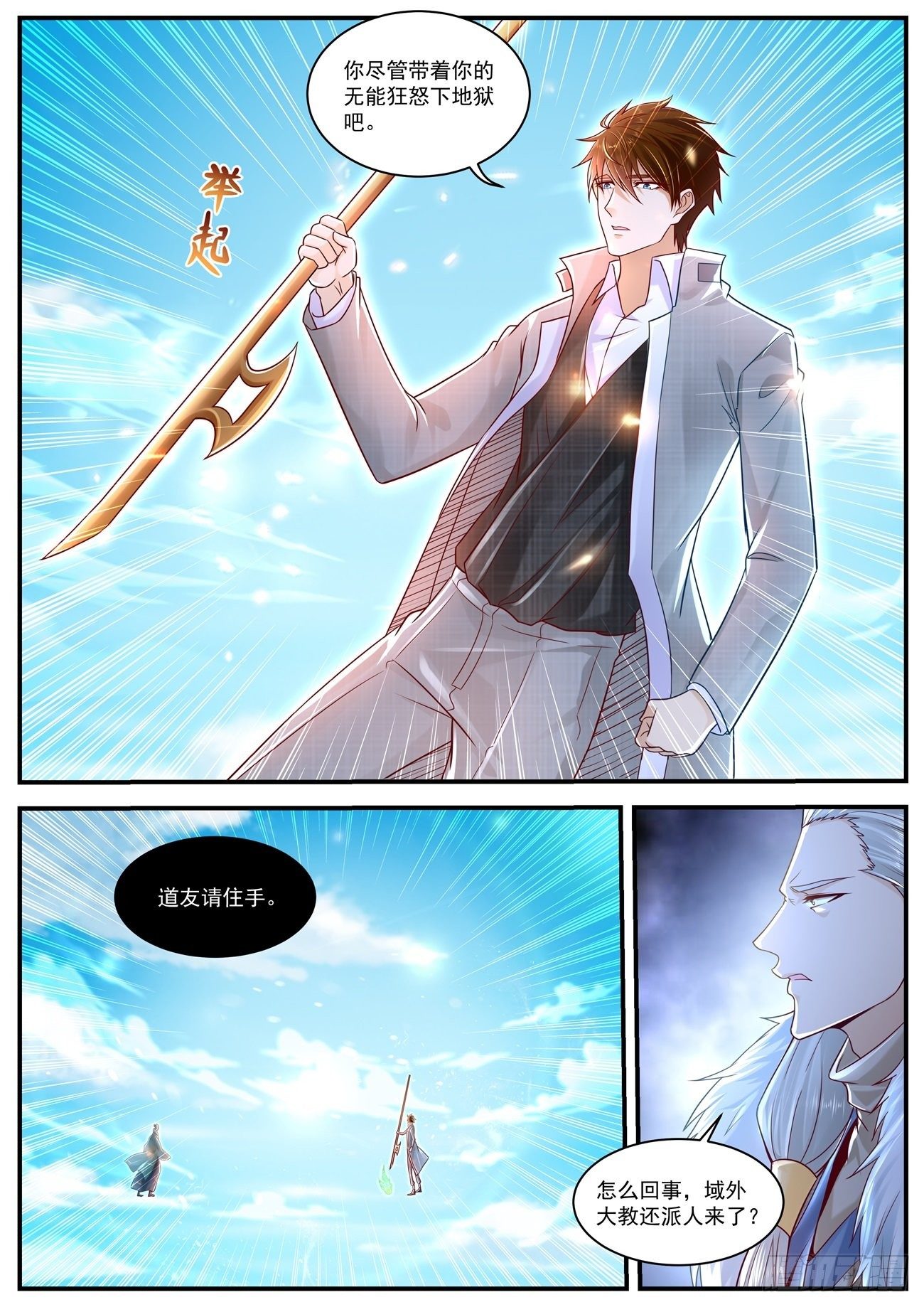 第611回4