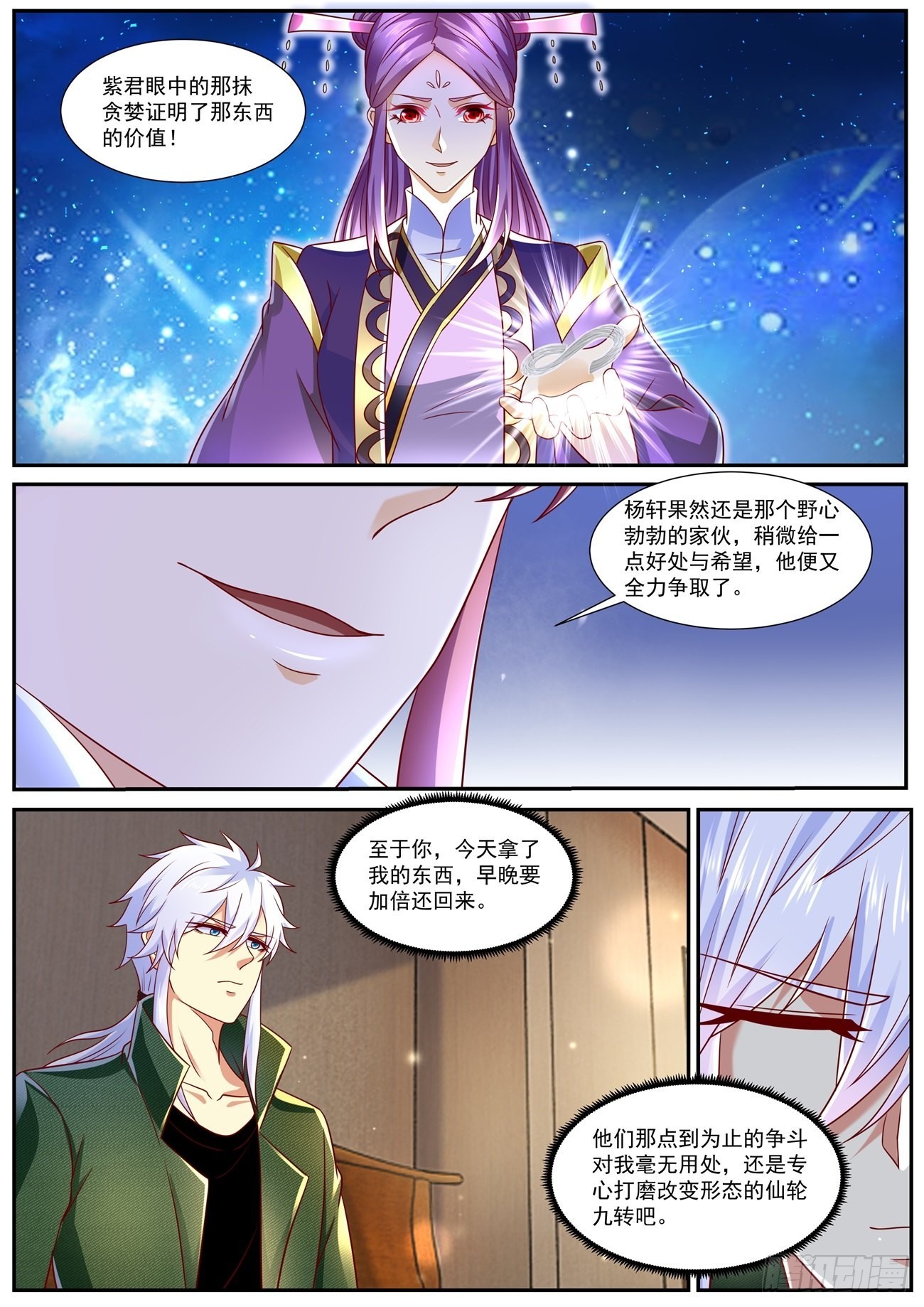 第819回10