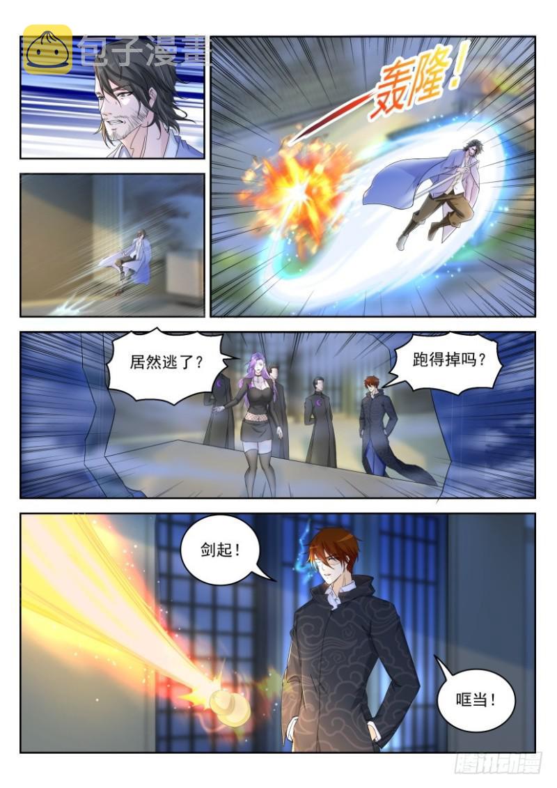 第250回6