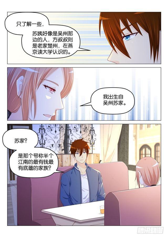 第182回12