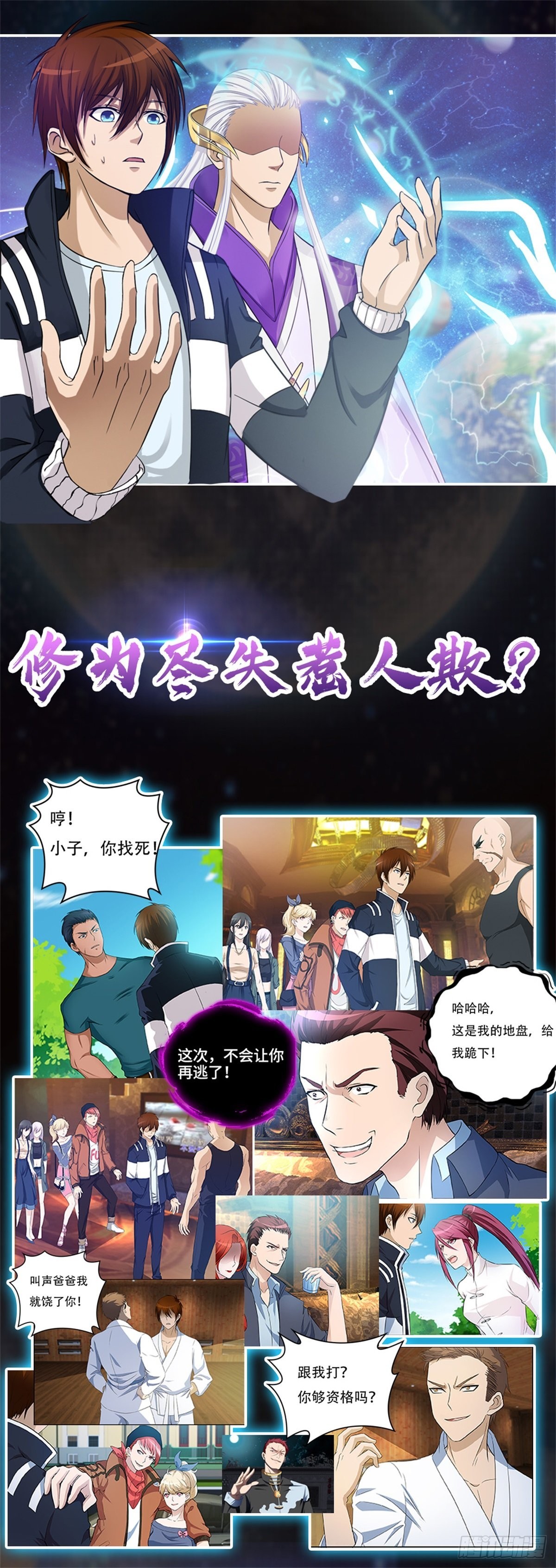 第785回14