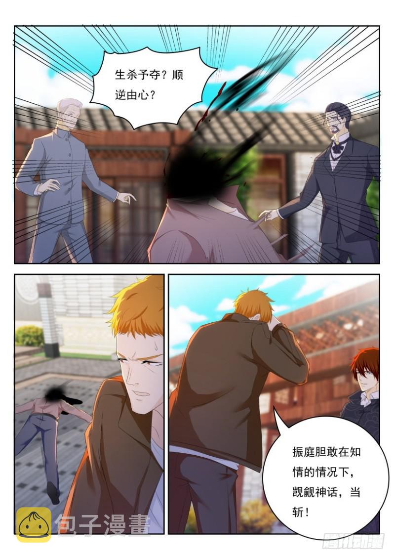 第254回11