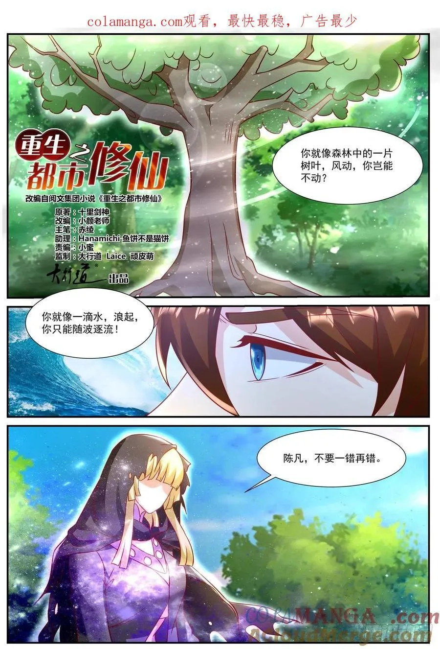 第931话 第916回0