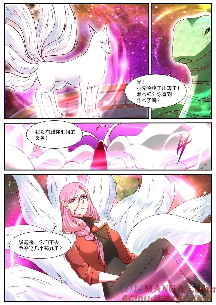 第917话 第902回15
