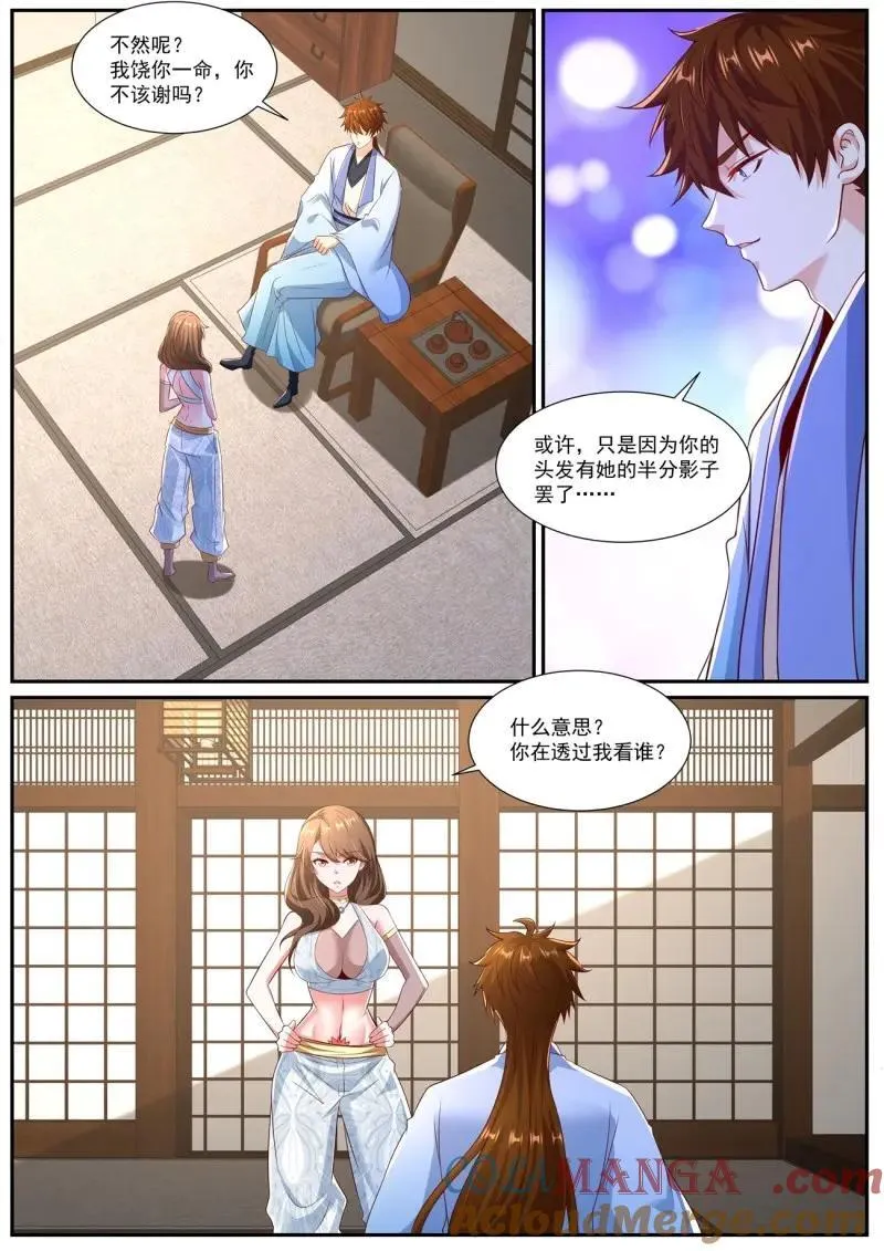 第1006话 第991回3
