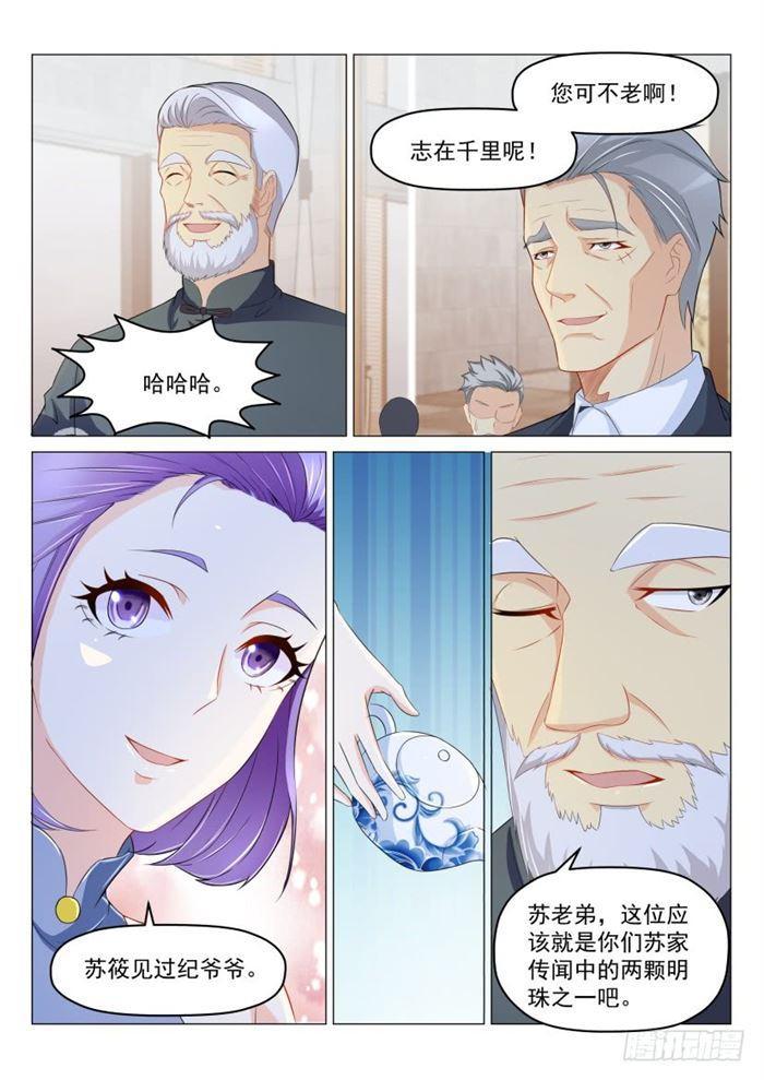 第187回1