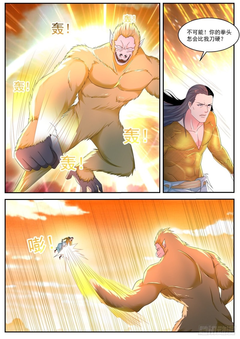 第546回5
