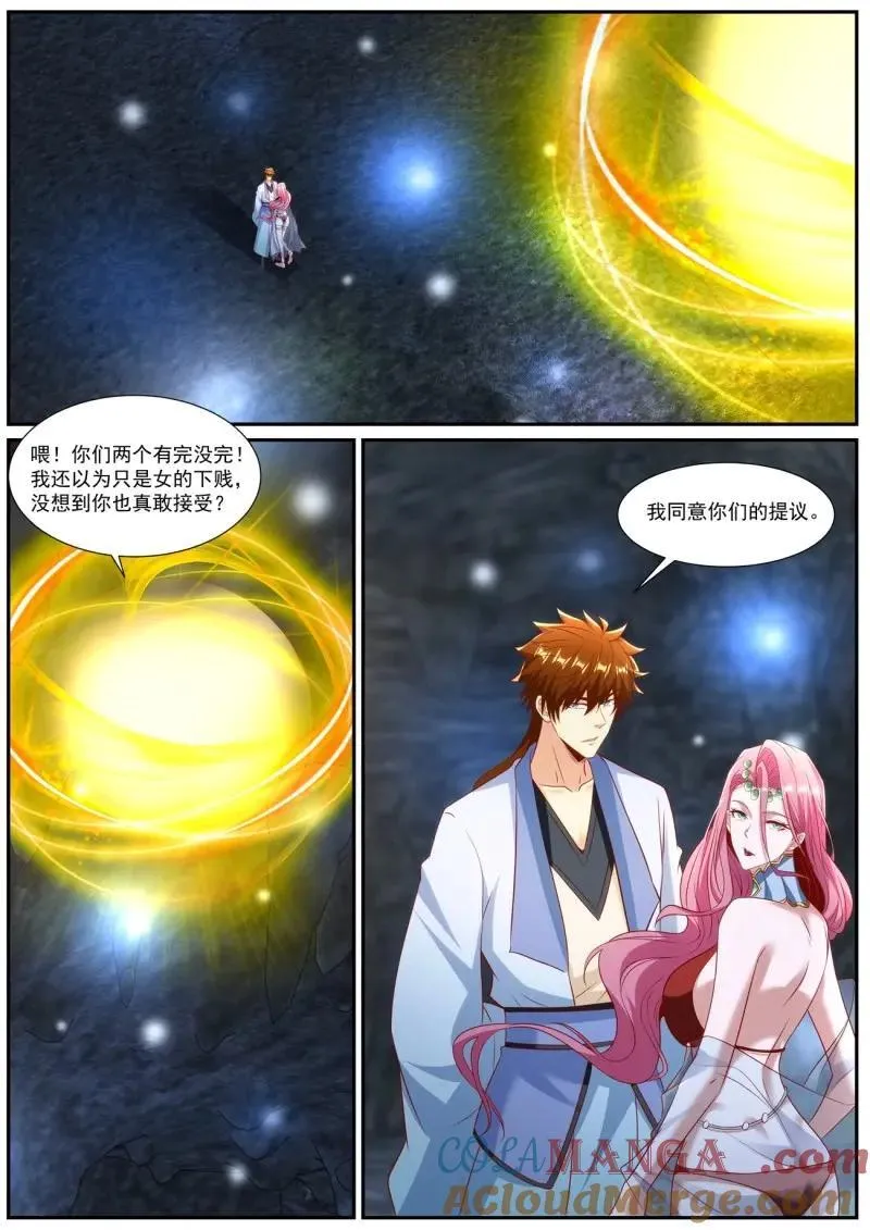 第1000话 第985回3