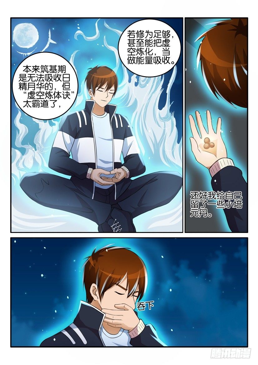 第十五回7