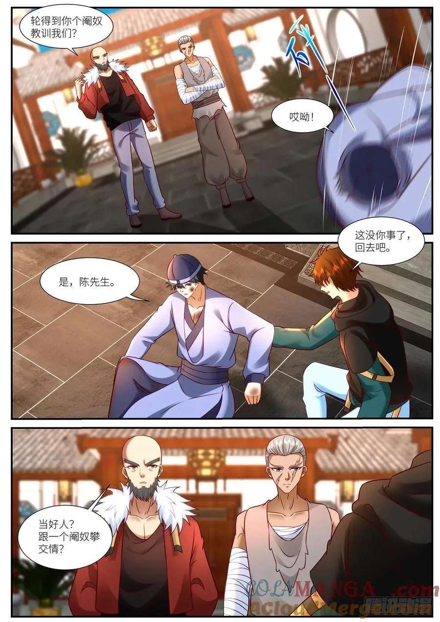 第945话 第930回10