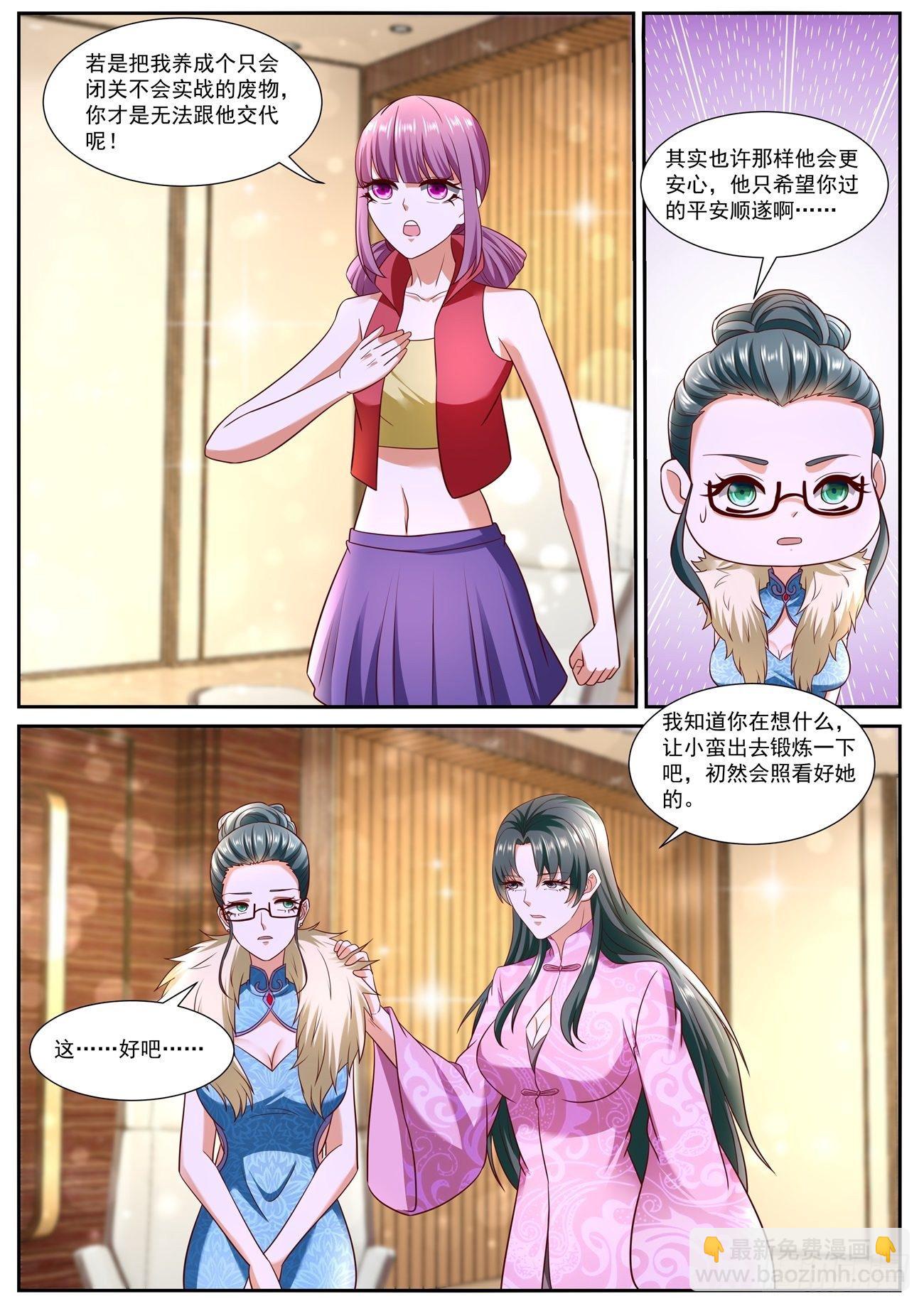 第754回7