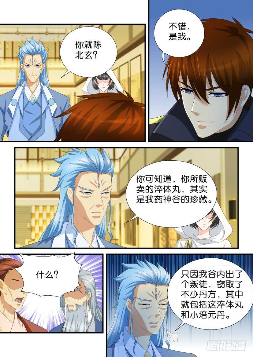 第116回11