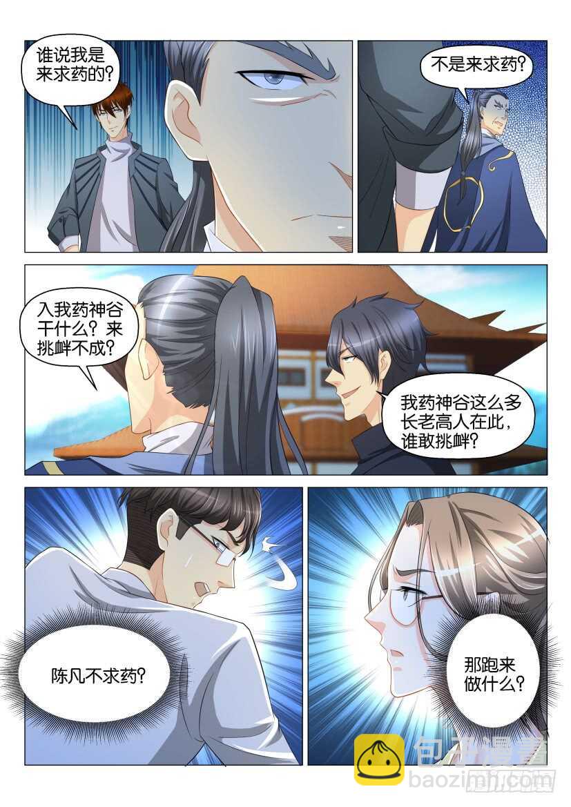 第125回8