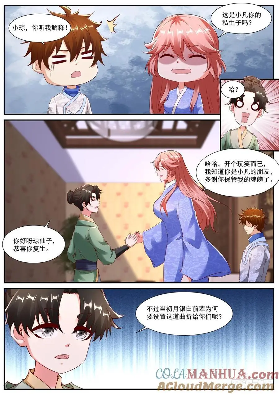第946回11