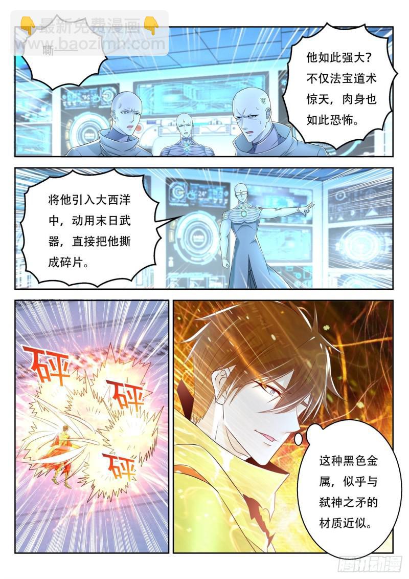 第369回12