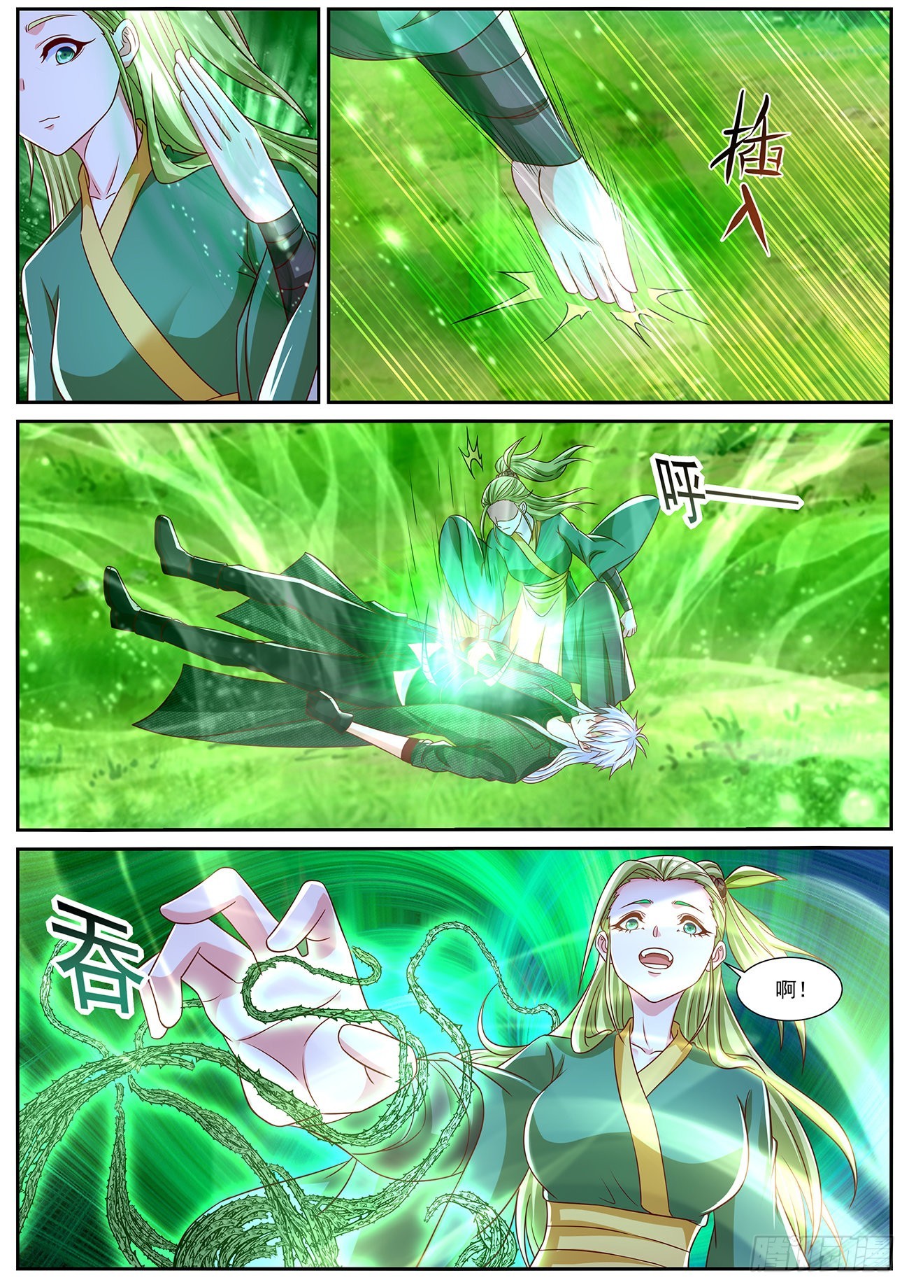 第824回9