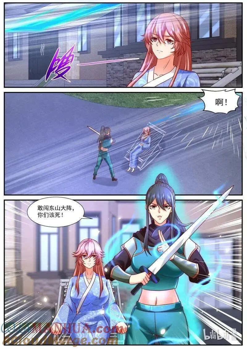 第940话11