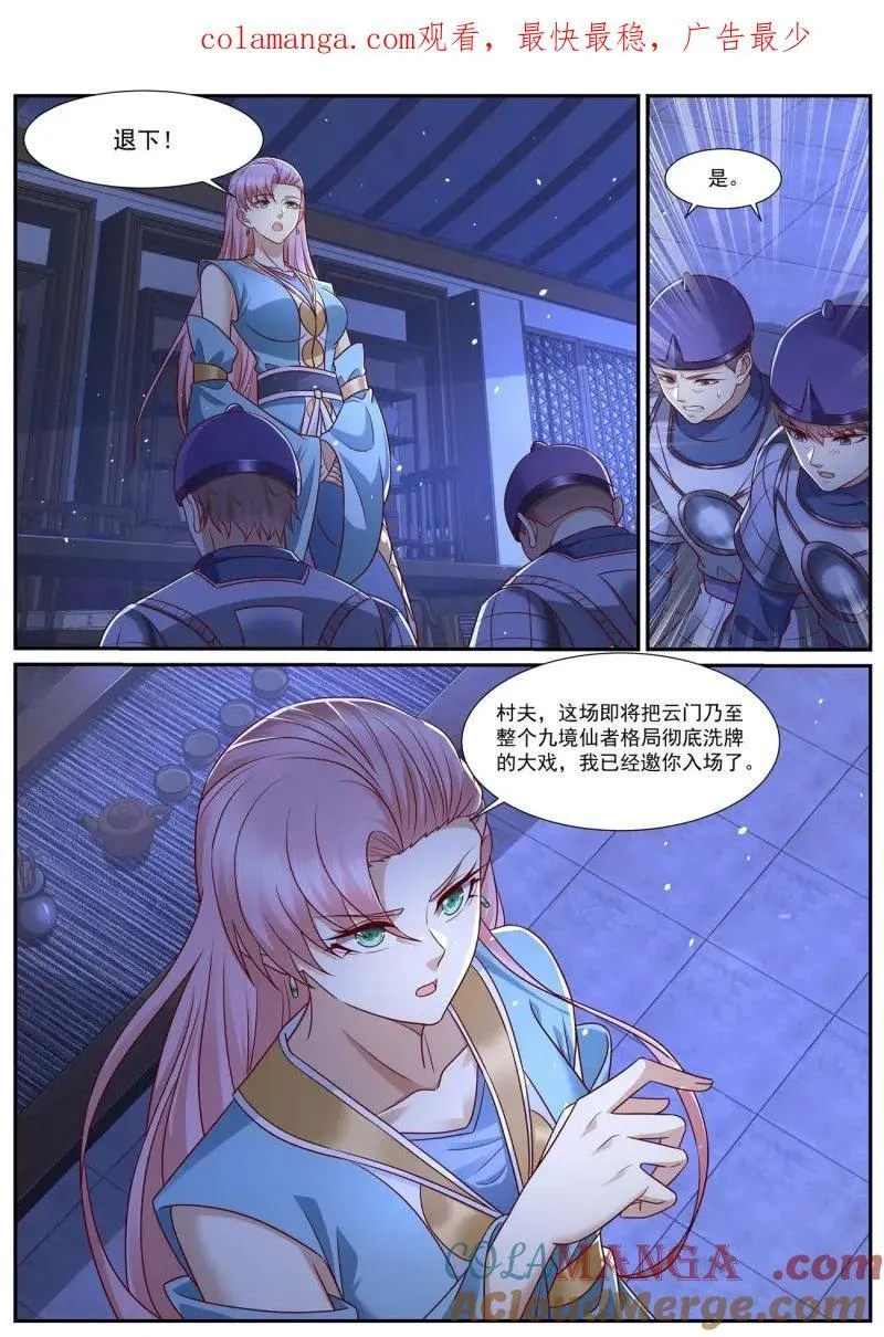 第993话 第978回0