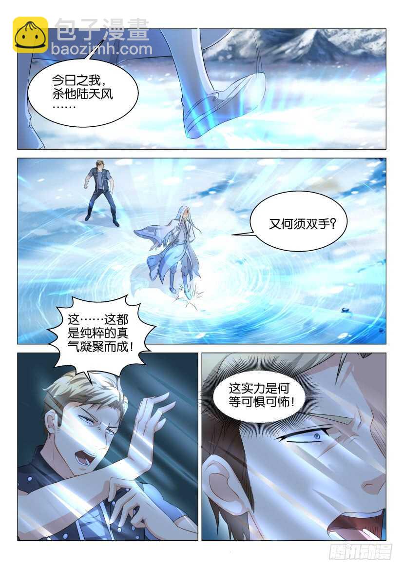 第123回5