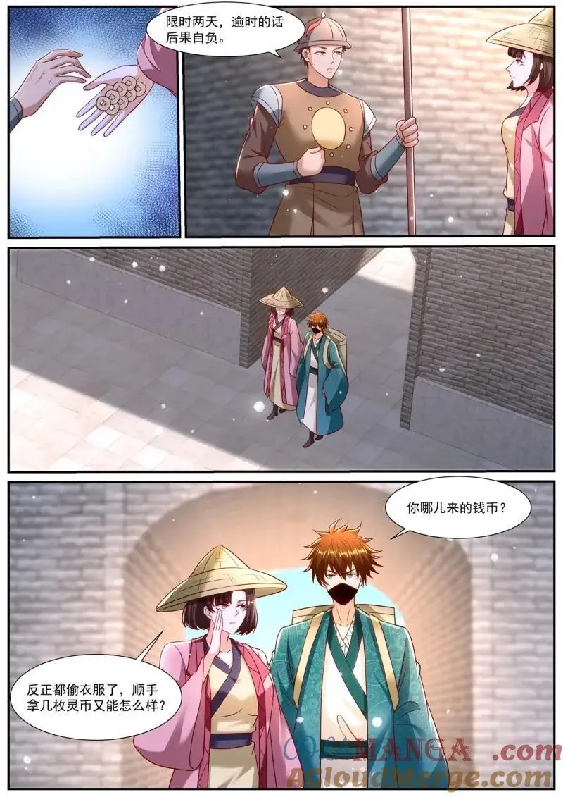 第980话 第965回6