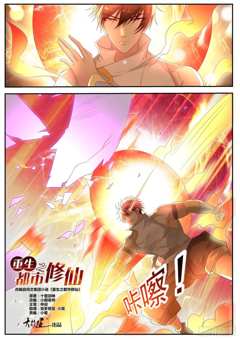 第536回11