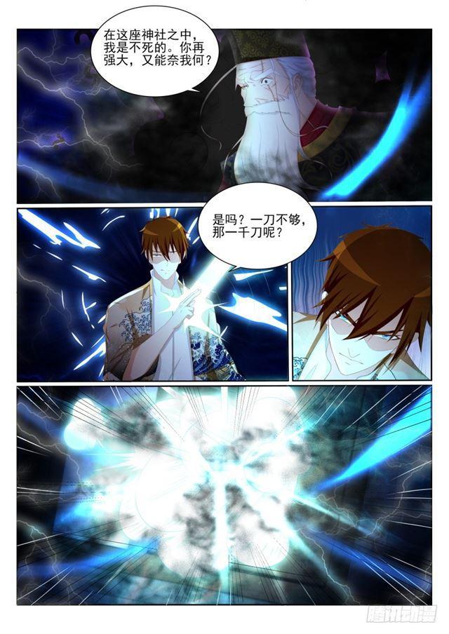 第204回2